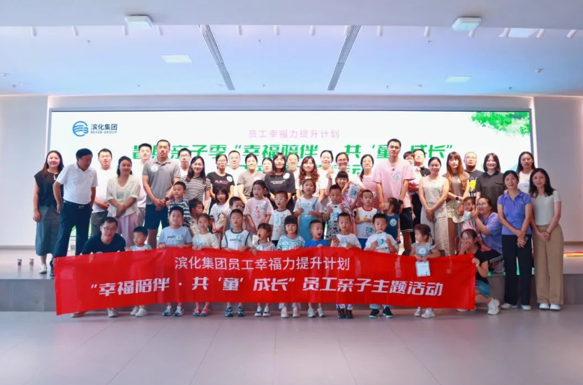 918博天堂官网·btt(中国)官方旗舰厅入口