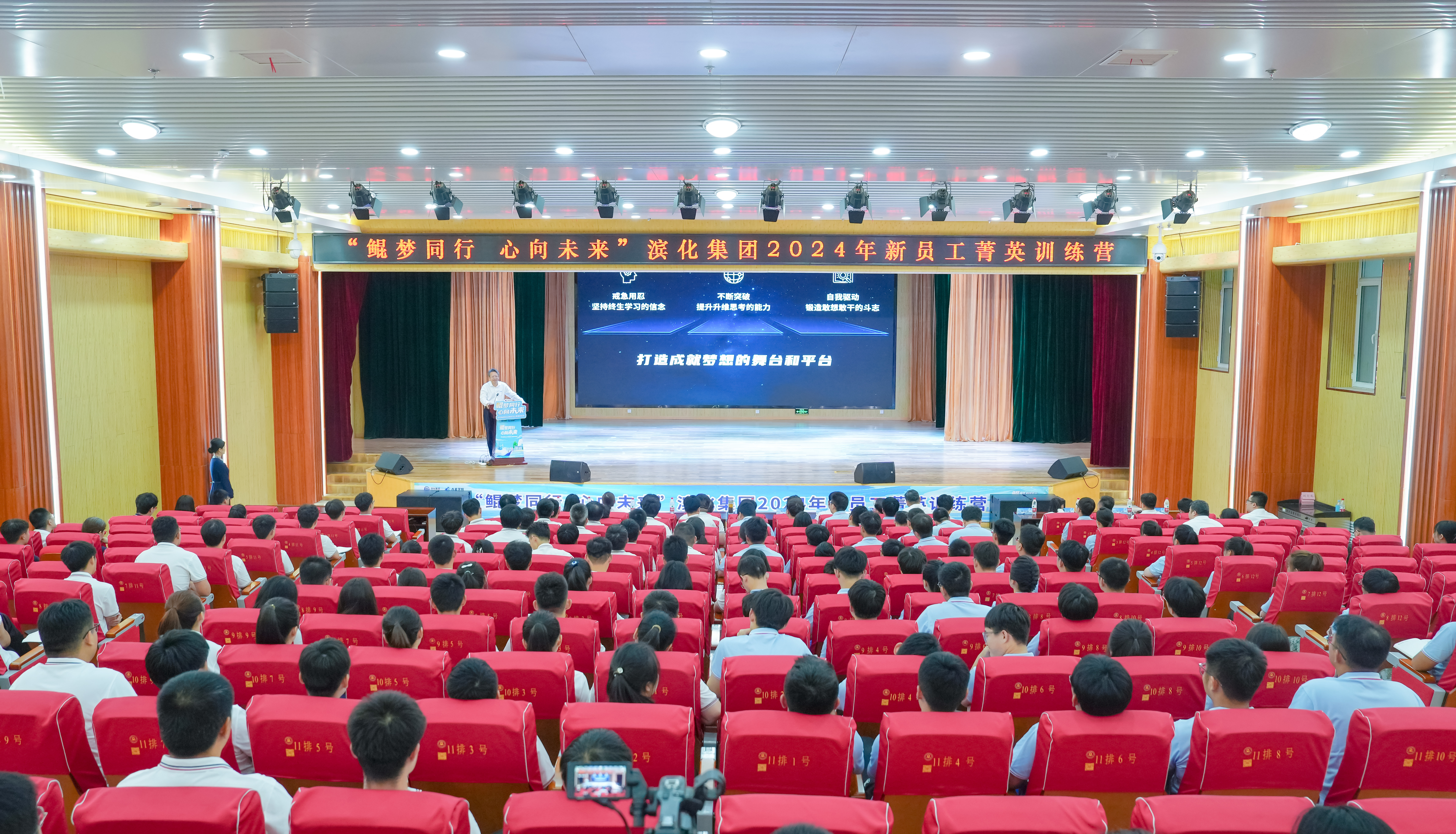 918博天堂官网·btt(中国)官方旗舰厅入口