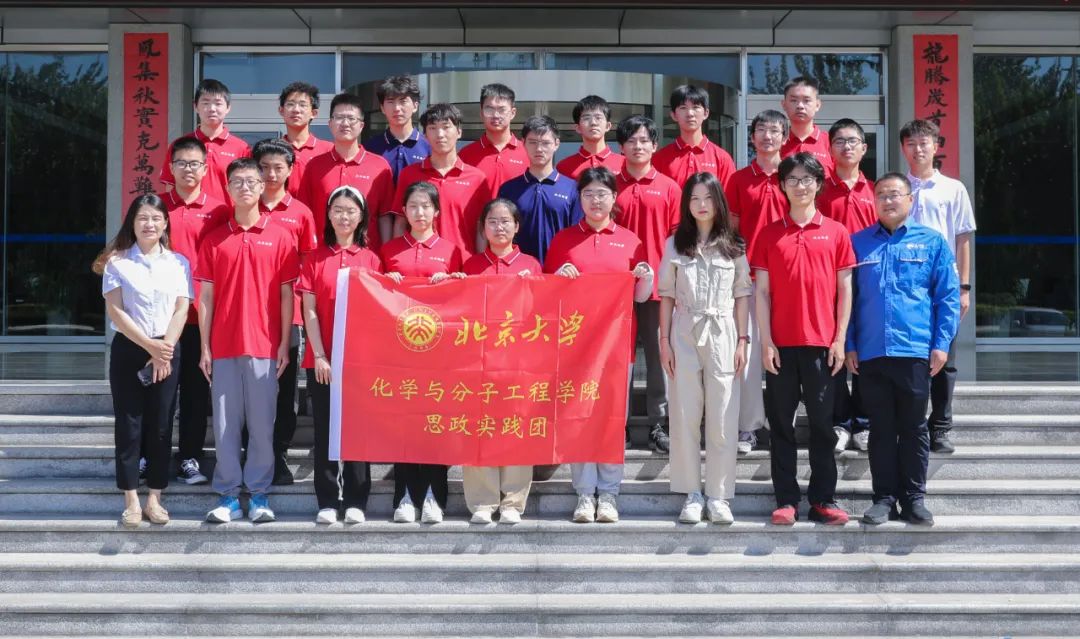 918博天堂官网·btt(中国)官方旗舰厅入口