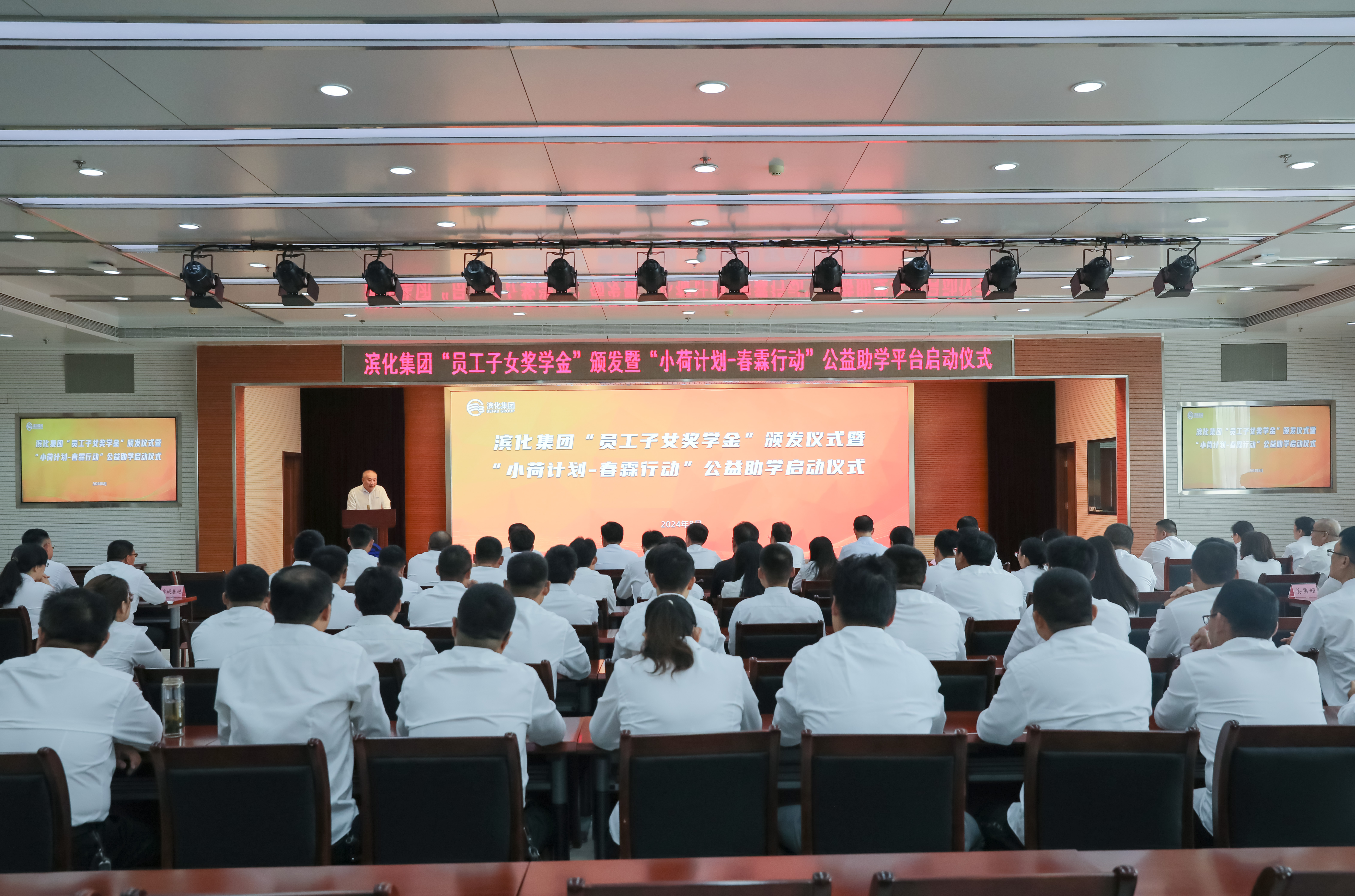 918博天堂官网·btt(中国)官方旗舰厅入口