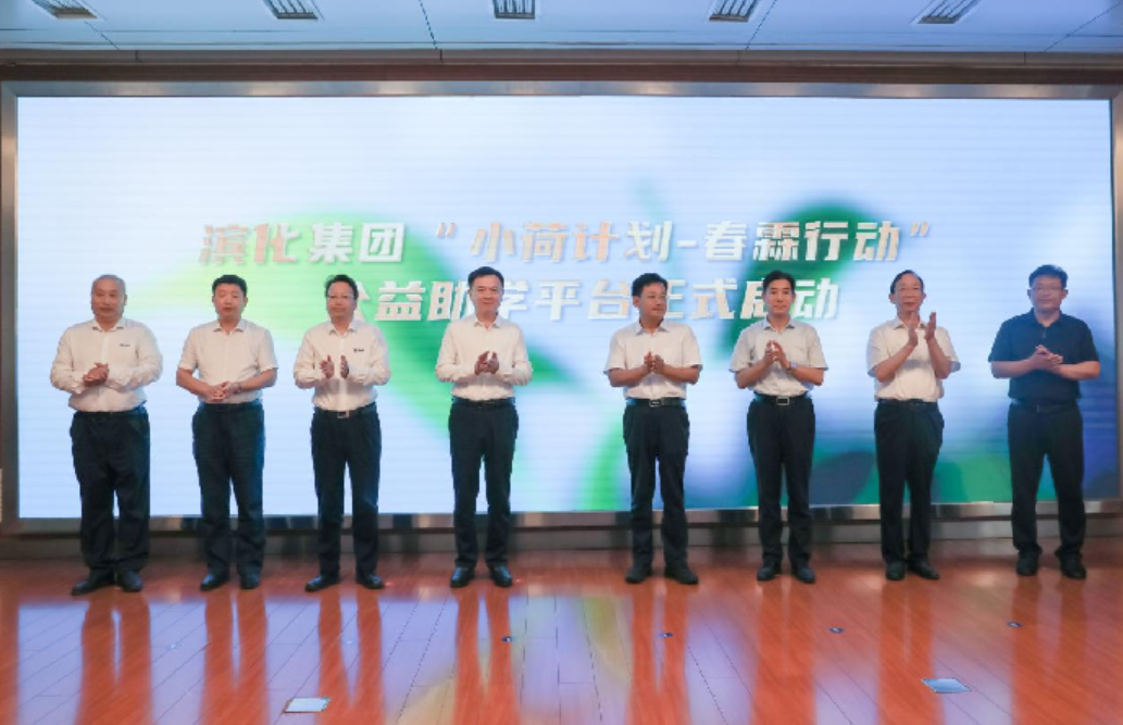 918博天堂官网·btt(中国)官方旗舰厅入口