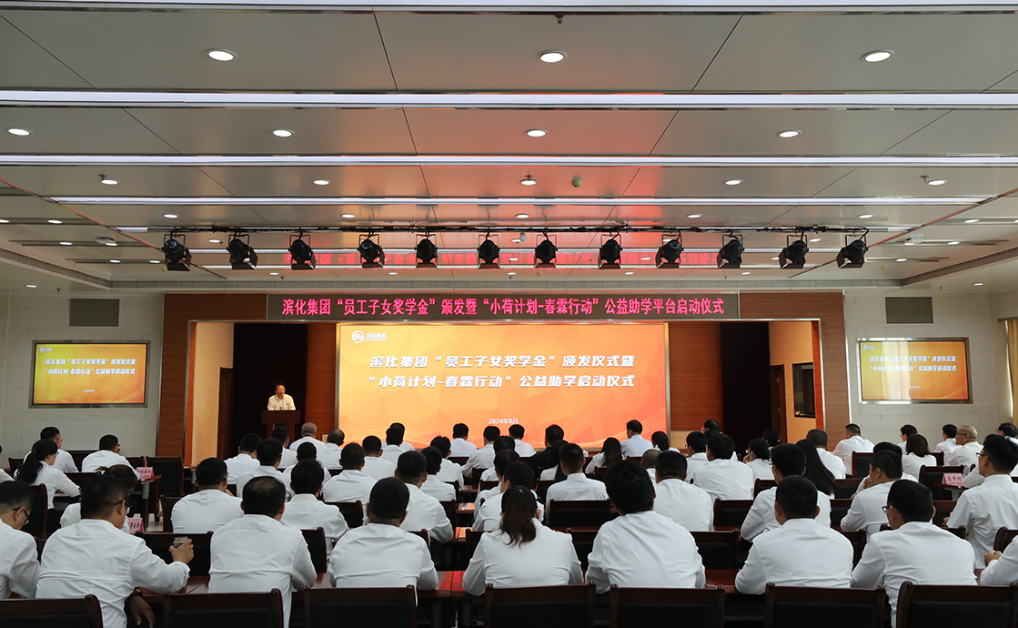 918博天堂官网·btt(中国)官方旗舰厅入口