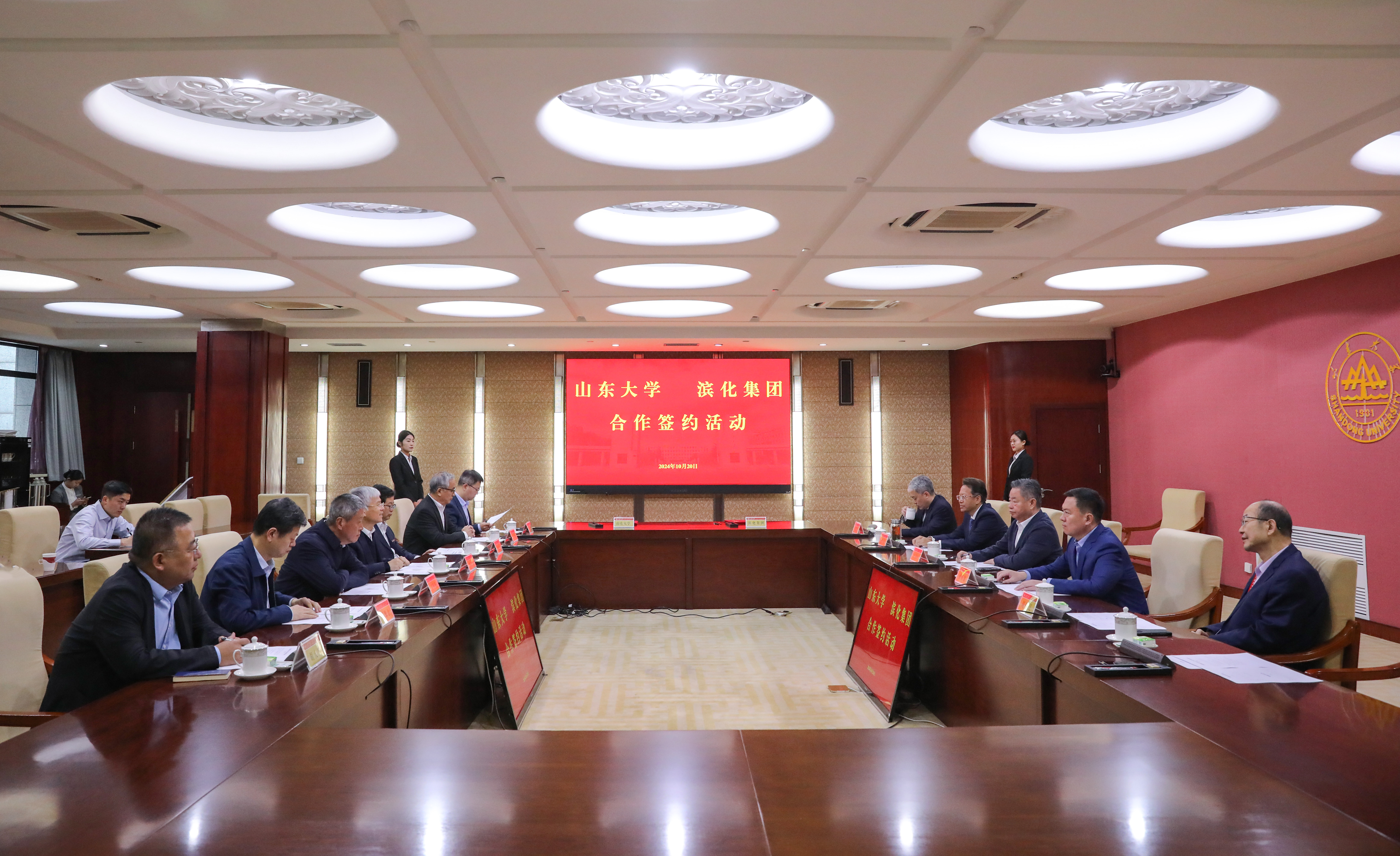 918博天堂官网·btt(中国)官方旗舰厅入口