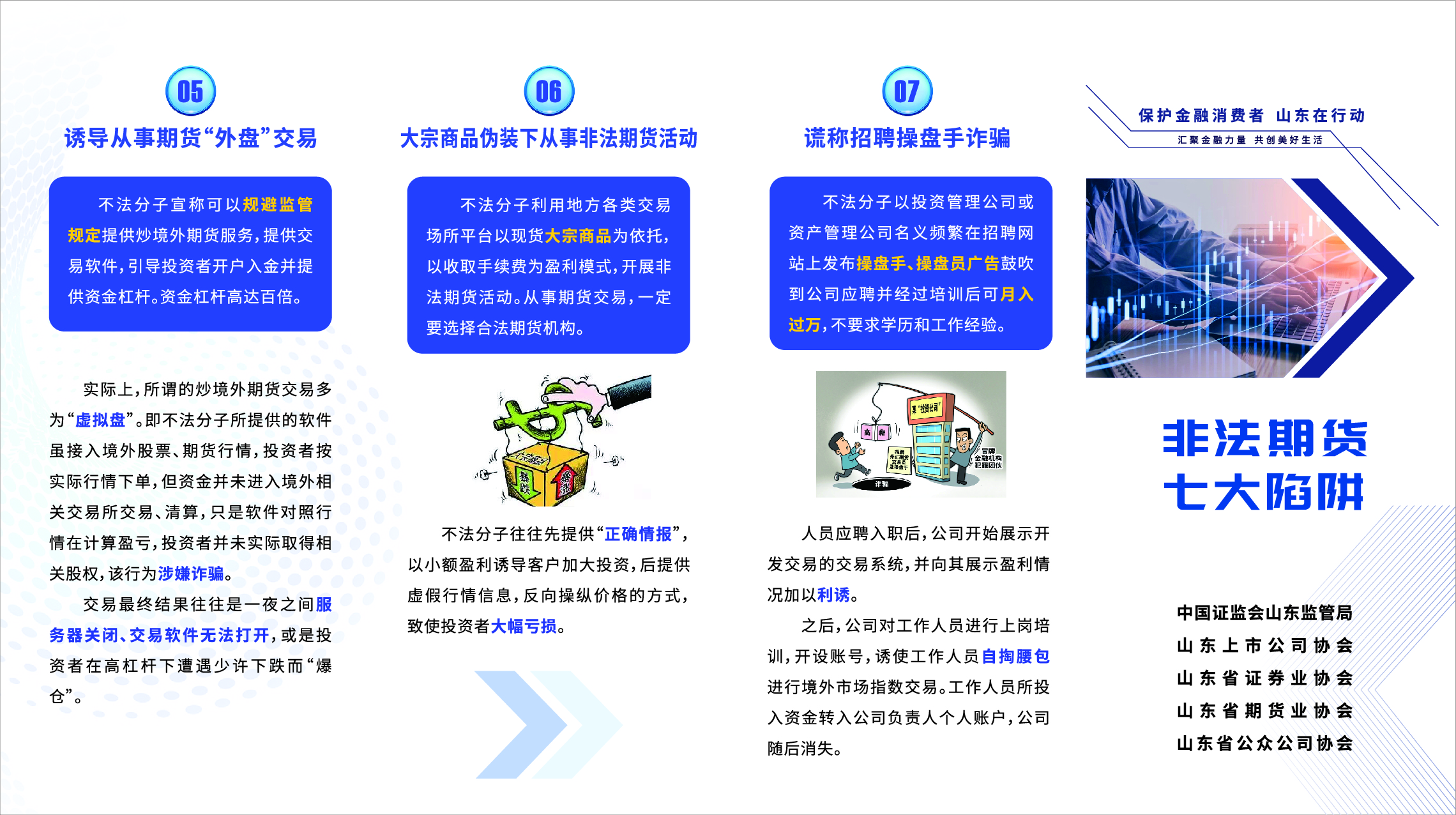 918博天堂官网·btt(中国)官方旗舰厅入口