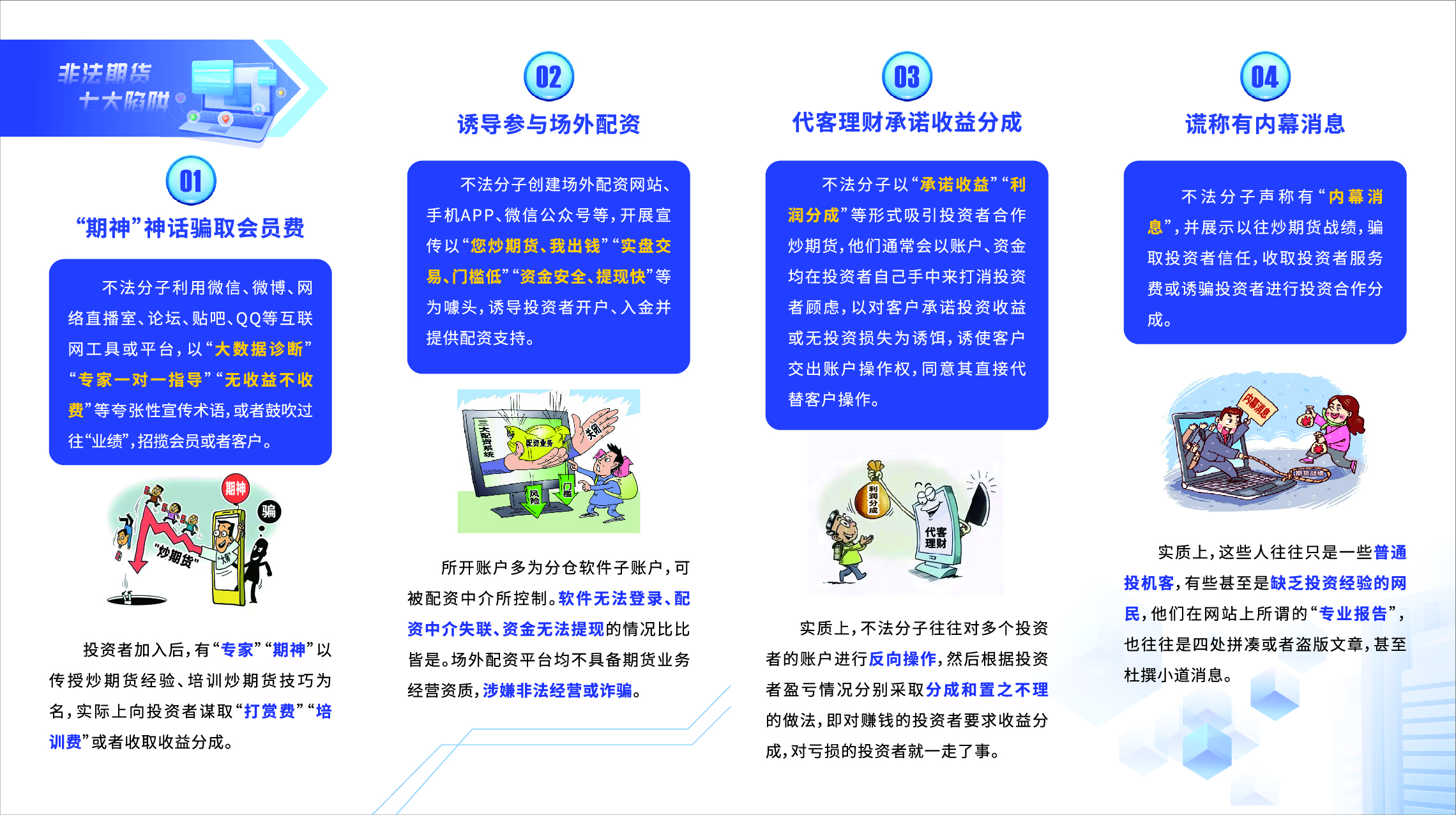 918博天堂官网·btt(中国)官方旗舰厅入口