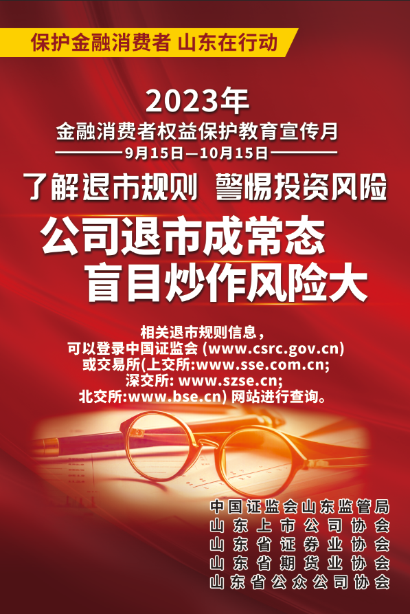 918博天堂官网·btt(中国)官方旗舰厅入口