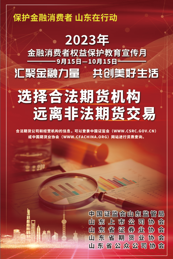 918博天堂官网·btt(中国)官方旗舰厅入口