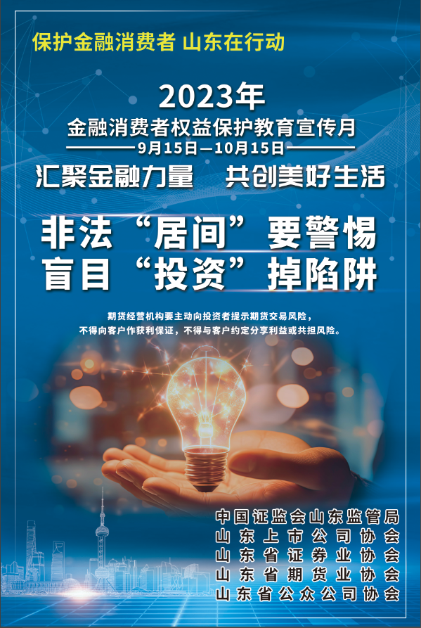 918博天堂官网·btt(中国)官方旗舰厅入口